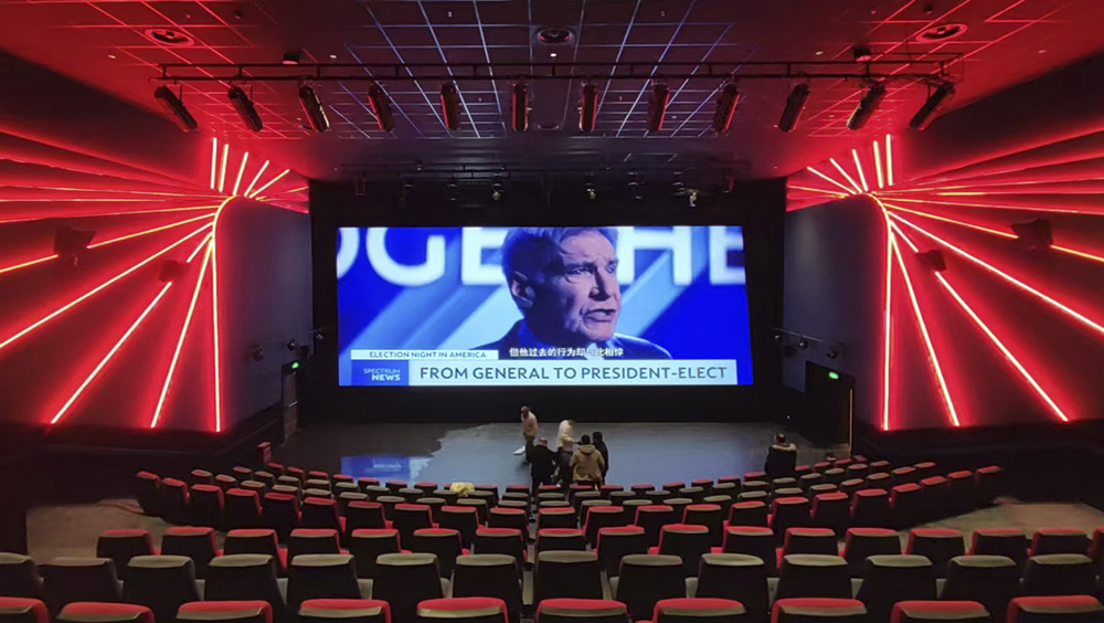 14 m movie screen 