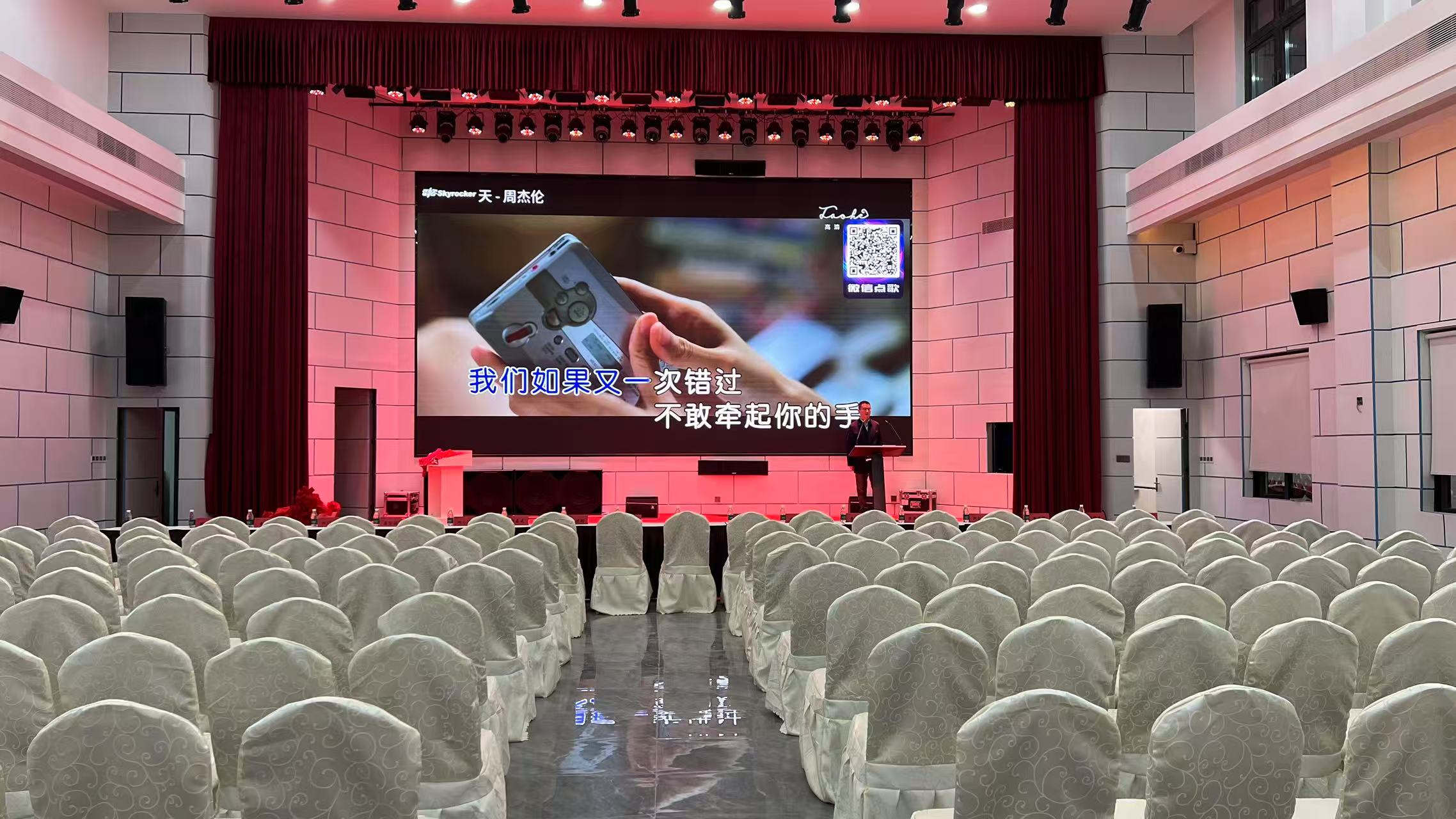 Shaoguan Home Theater